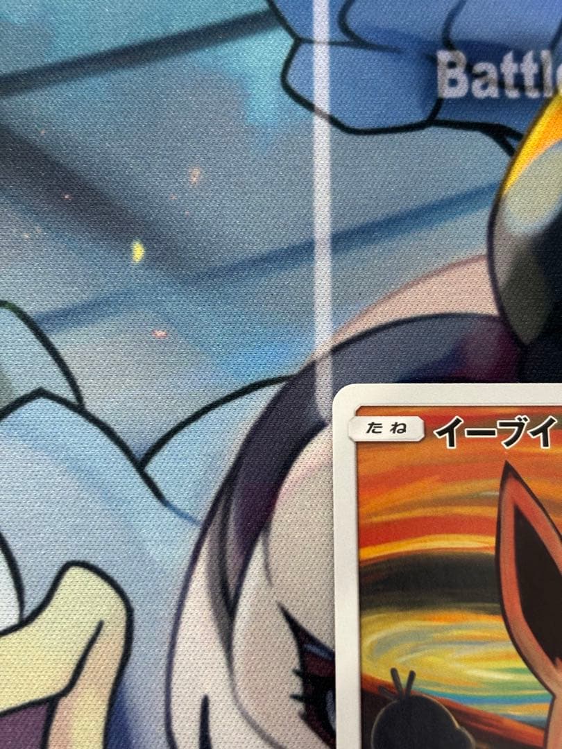 イーブイ：ムンク展×ポケモンカードゲーム PROMO SM-P ムンクイーブイ