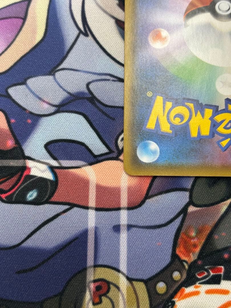 イーブイ：ムンク展×ポケモンカードゲーム PROMO SM-P ムンクイーブイ