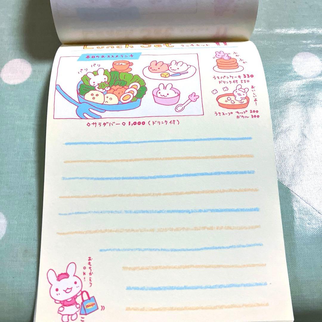 San-X サンエックス 平成レトロ mimiey's レストランうさぎメモ帳