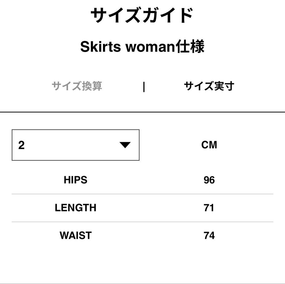 SACAI ブラックプリーツ切り替えスカート サカイisseyギャルソンyama