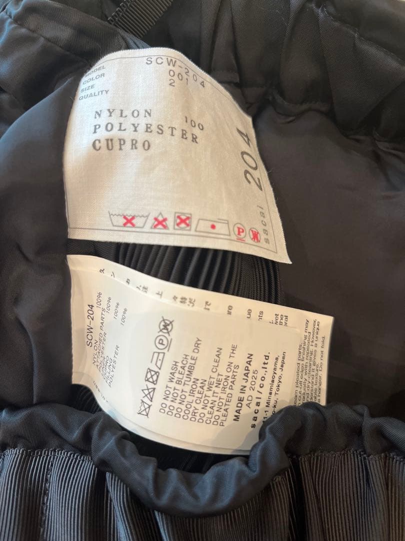 SACAI ブラックプリーツ切り替えスカート サカイisseyギャルソンyama
