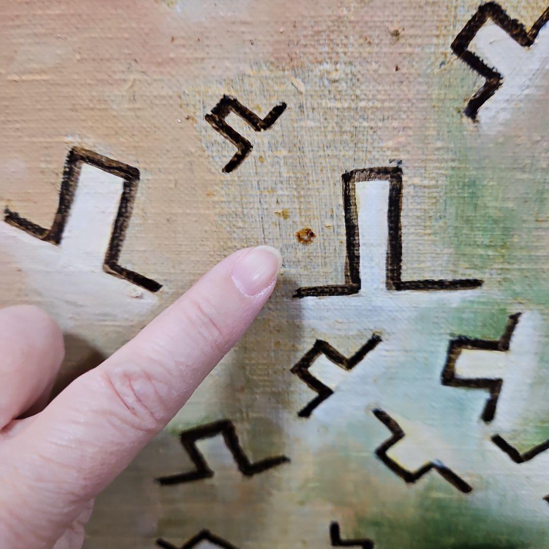 加藤將信　「クラゲが押し寄せた日」　抽象油彩画　手作り、白のフレーム１０号