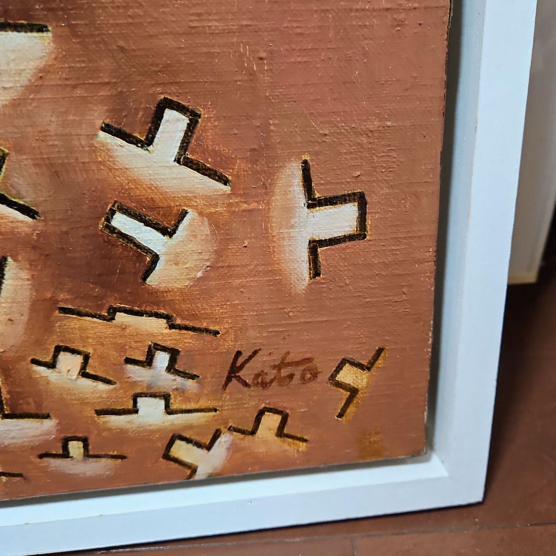 加藤將信　「クラゲが押し寄せた日」　抽象油彩画　手作り、白のフレーム１０号