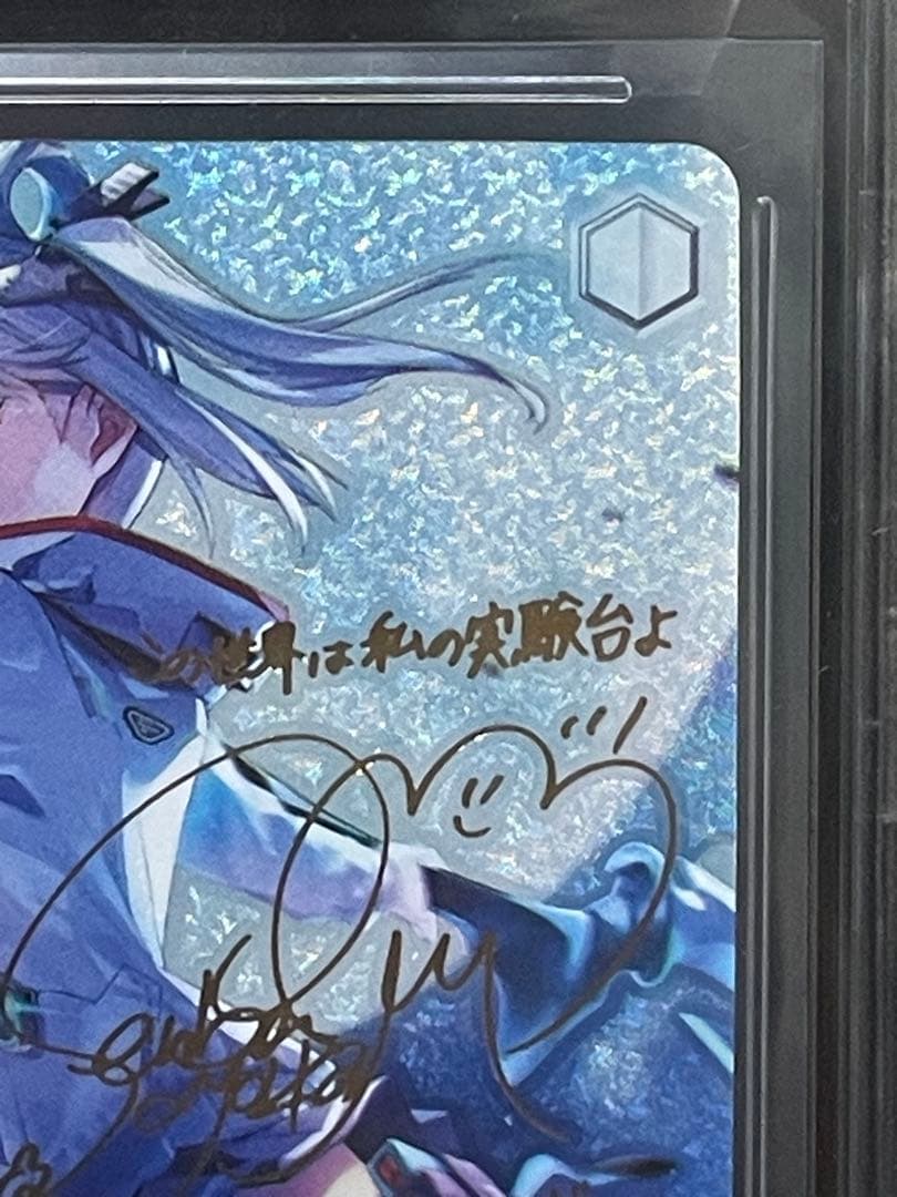 BGS10ヘブバンEbon Knight 山脇・ボン・イヴァール ゴールドラベル