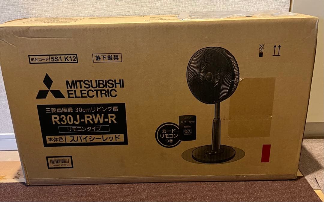 新品未開封　三菱扇風機　スパイシーレッド　R30J-RW