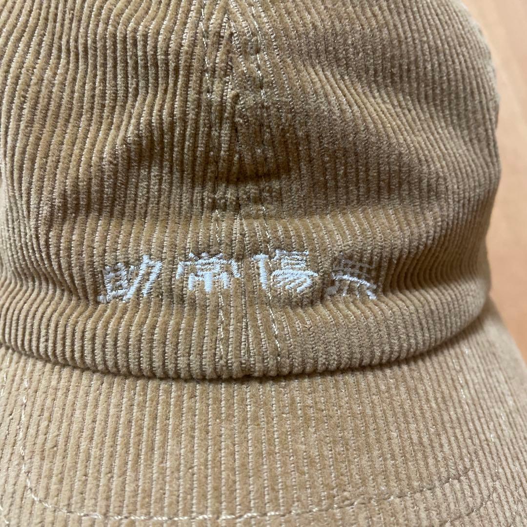 藤井風 助常傷無 キャップ ベージュ 未使用品 2025年最新】助常傷無CAP