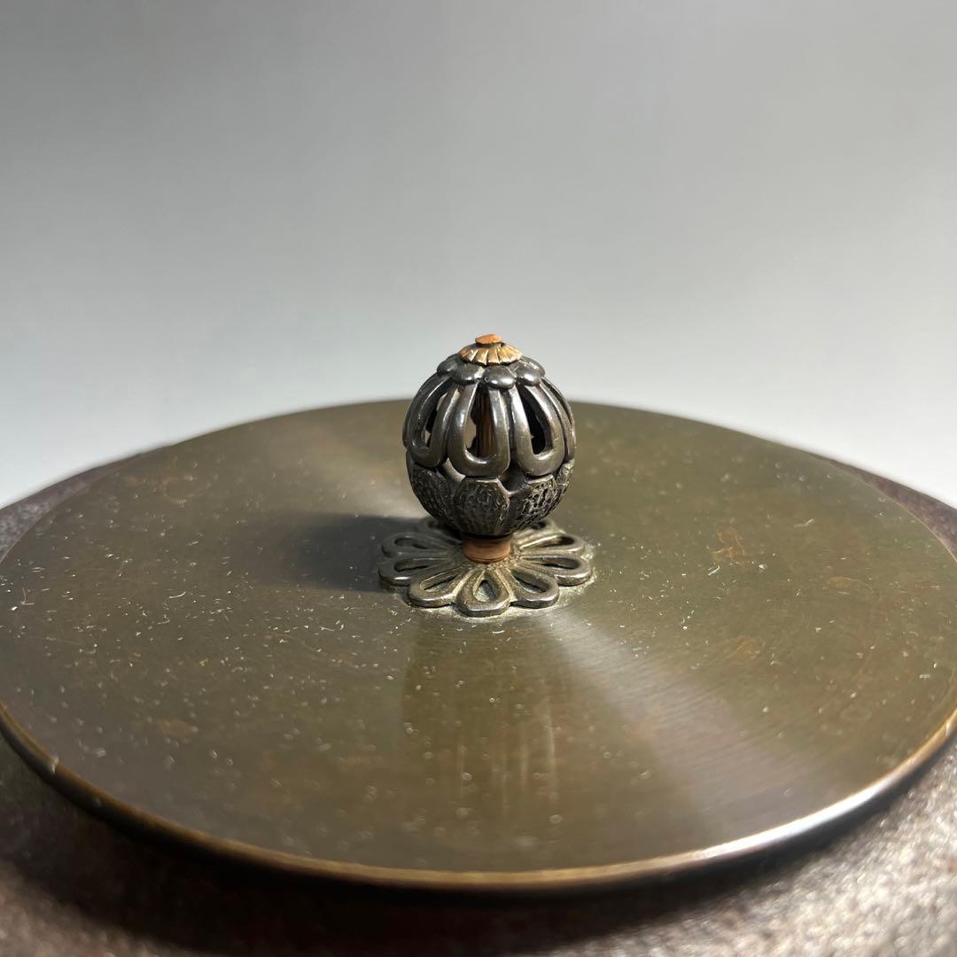 茶道具 竹地紋 透木釜 菊地政光造