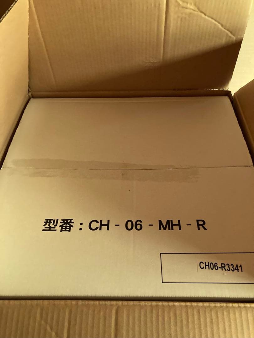 アサヒビール 本生 ロボッ庫 懸賞品 未使用品