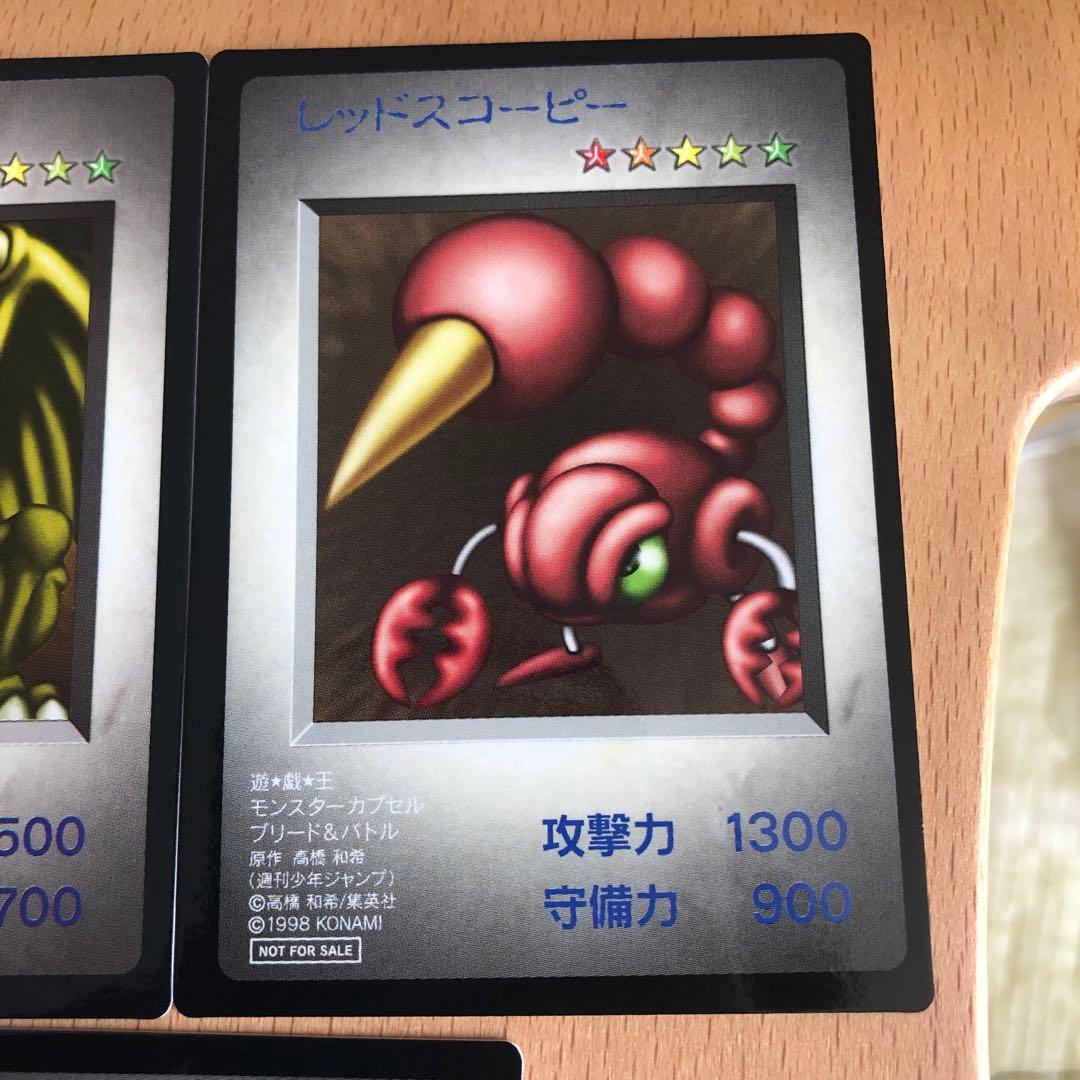 遊戯王カード B・E・W含むまとめ売り