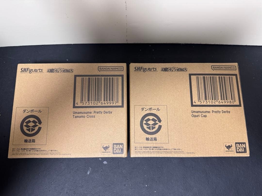 【送料込み】S.H.Figuarts ウマ娘 タマモクロスとオグリキャップセット