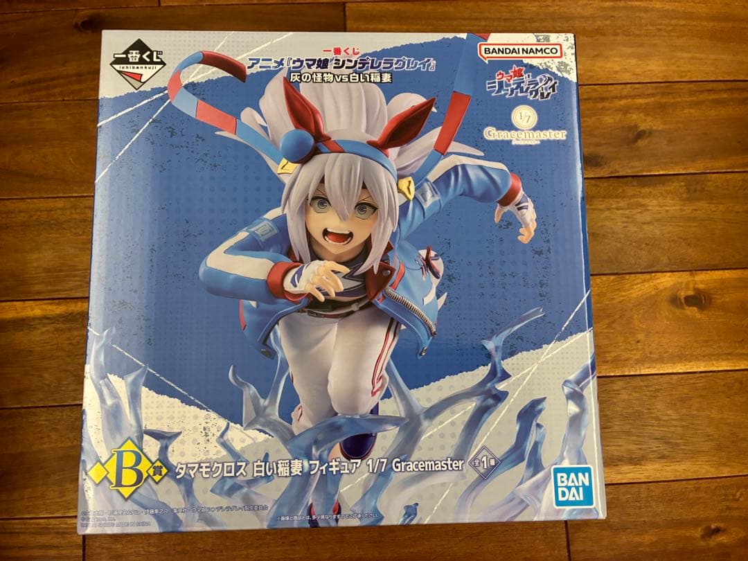 一番くじ ウマ娘 シンデレラグレイ A賞オグリキャップ B賞タマモクロス