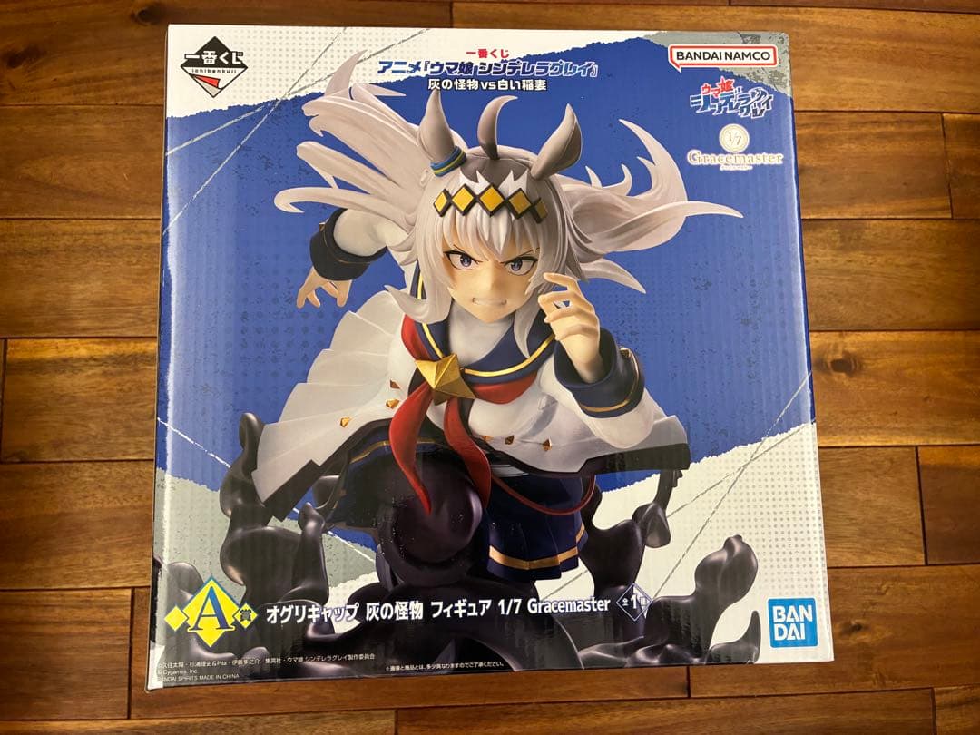 一番くじ ウマ娘 シンデレラグレイ A賞オグリキャップ B賞タマモクロス