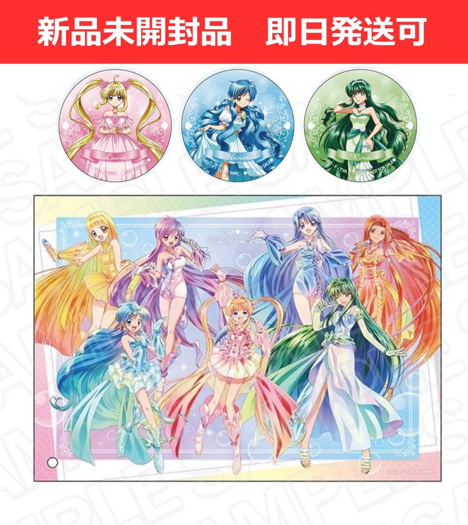 ポルノグラフィティ ミニ幟 島ごとぽるの展 赤/白 セット 幟 アクリル