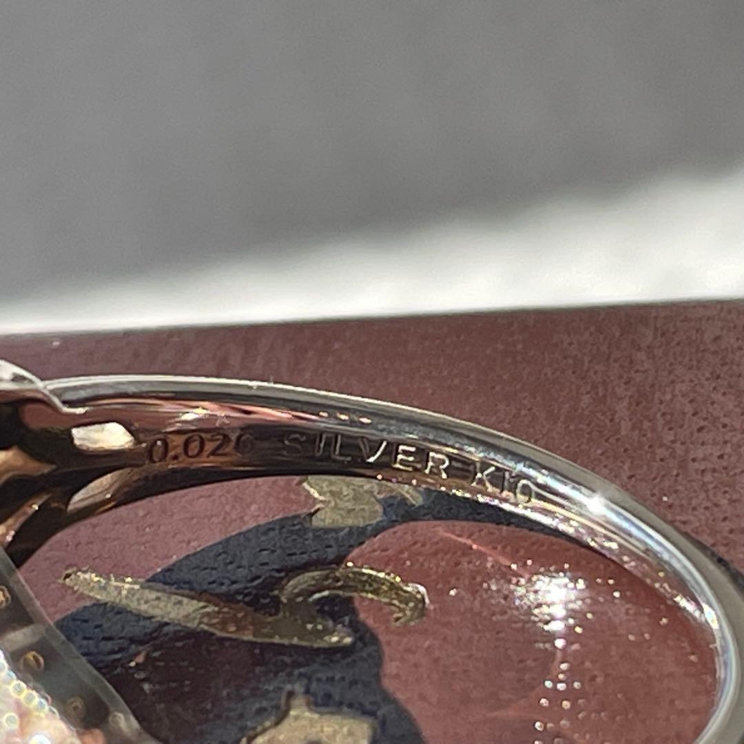 【新品】agete アガット　K10 SILVER シルバーリング　カイヤナイト