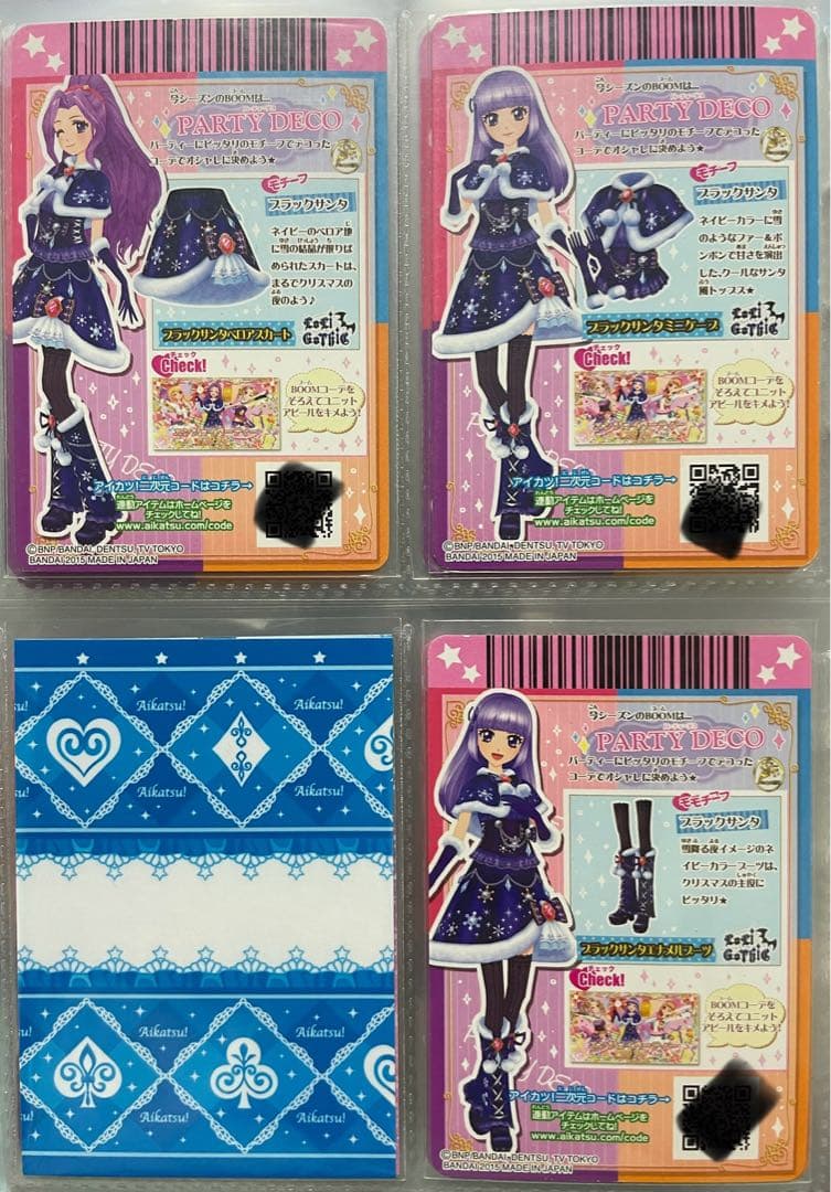 アイカツ ブラックサンタ コーデ - メルカリ