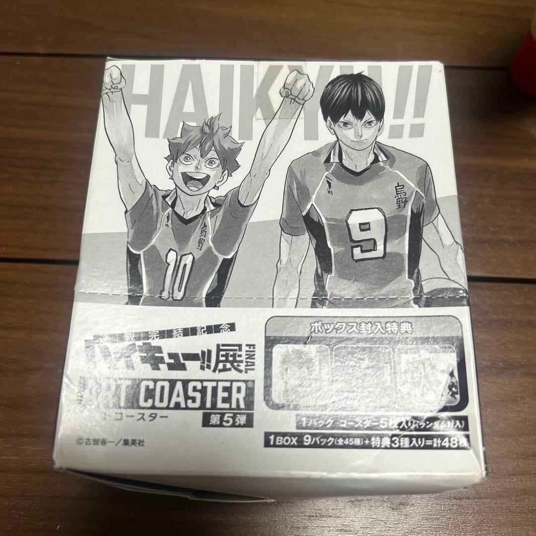 ハイキュー!! アートコースター 第5弾 特典付き ハイキュー ‼︎展