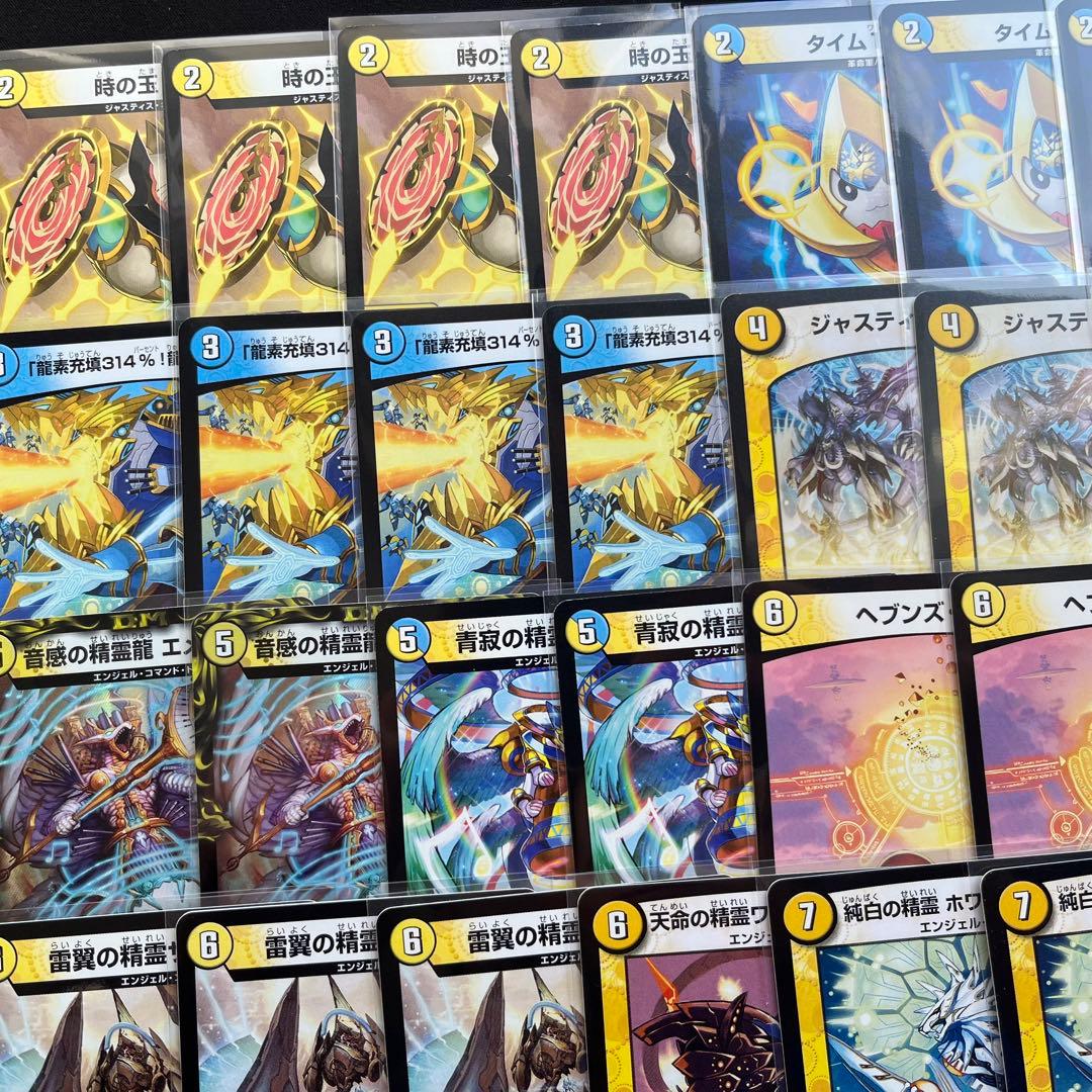 デュエマ デッキ【青白天門】 格安デッキ 構築済みデッキ ヘブンズ
