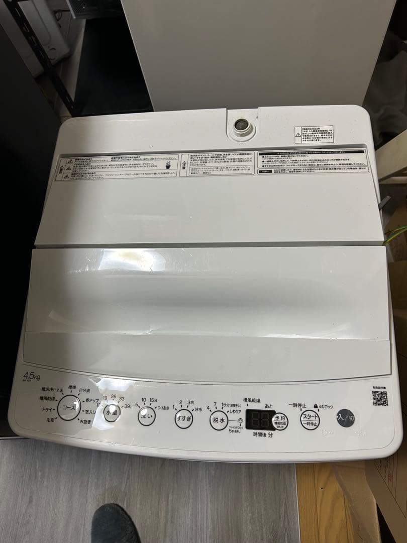 福岡市配送設置無料 23年製冷蔵庫、23年製洗濯機