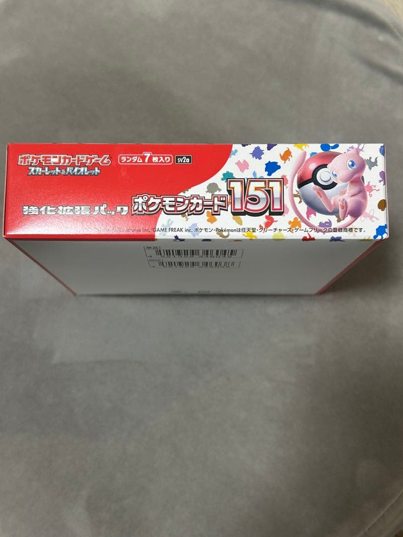 ポケモンカード151 ボックス シュリンクなし　ぺりぺり付き