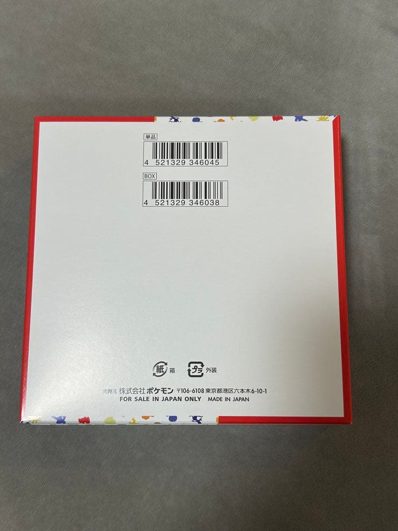 ポケモンカード151 ボックス シュリンクなし　ぺりぺり付き