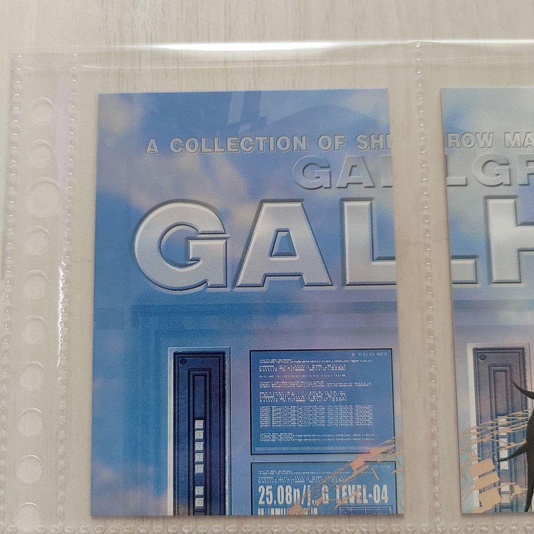 【士郎正宗】GALGREASE003 GALHOUND3 8枚