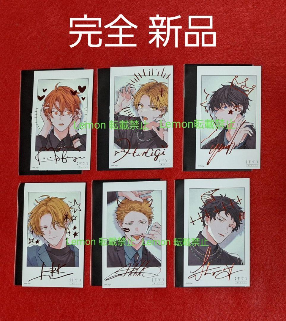 ヴァイスシュヴァルツずっと傍に… しろはSR RRRPSA10連番