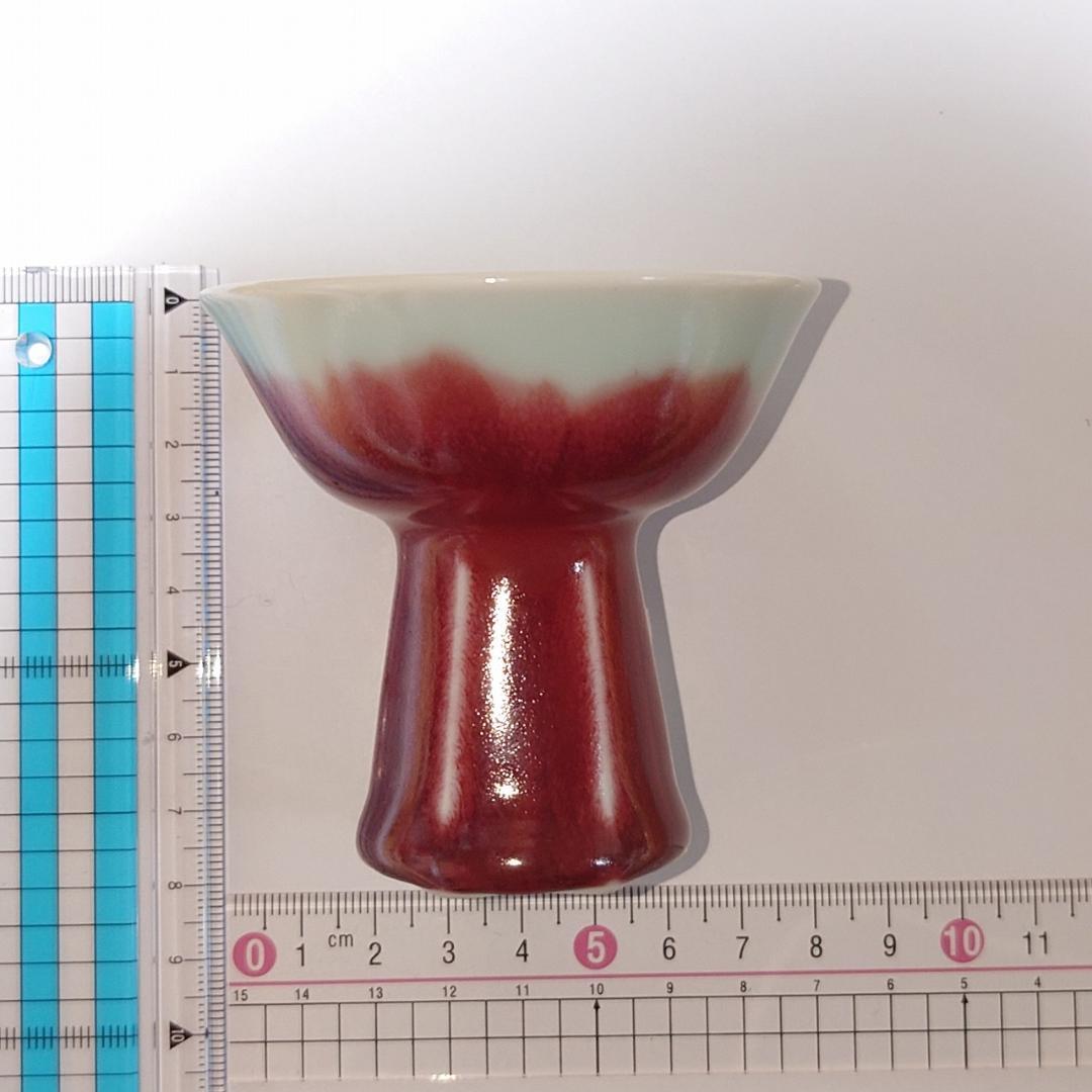 091 神農巌（人間国宝）馬上杯 ぐい呑 （共箱に難あり） - メルカリ