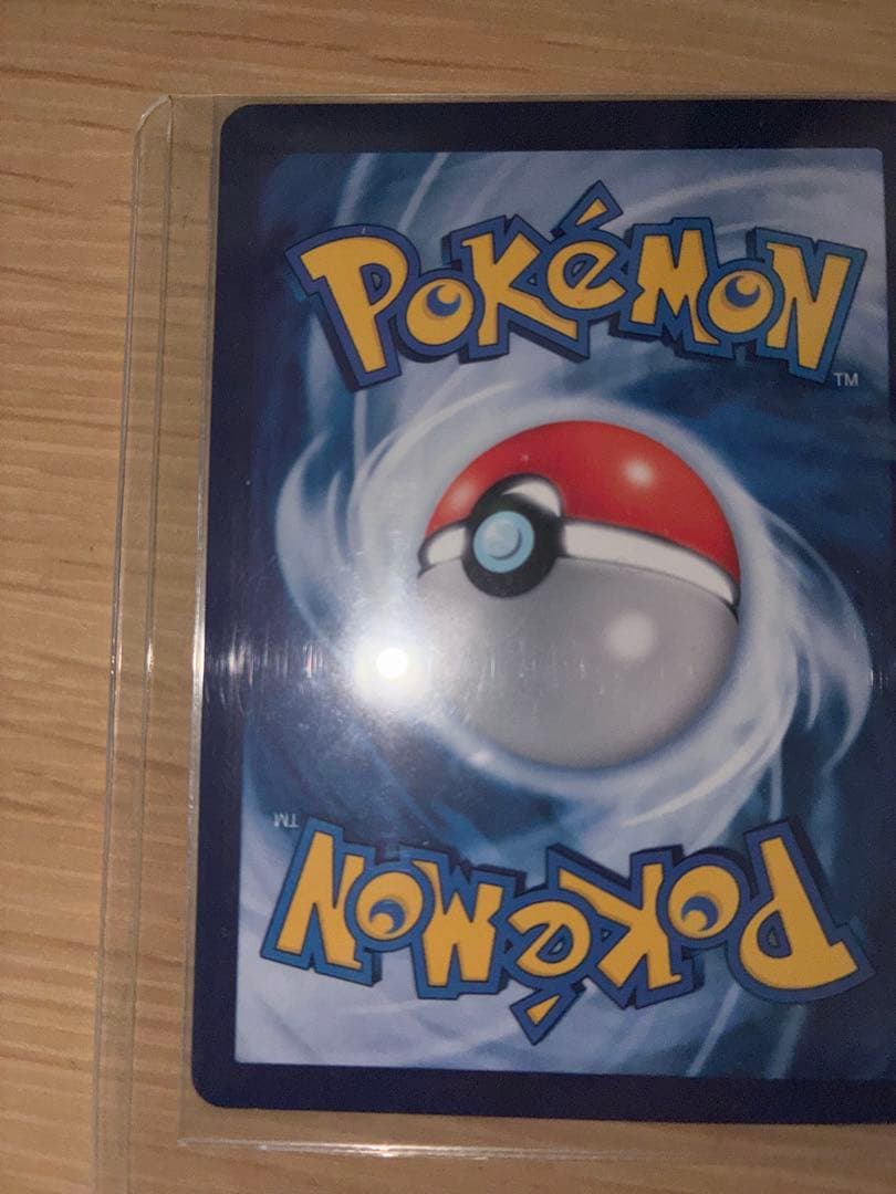 お*り様 ゴッホ展　ピカチュウ