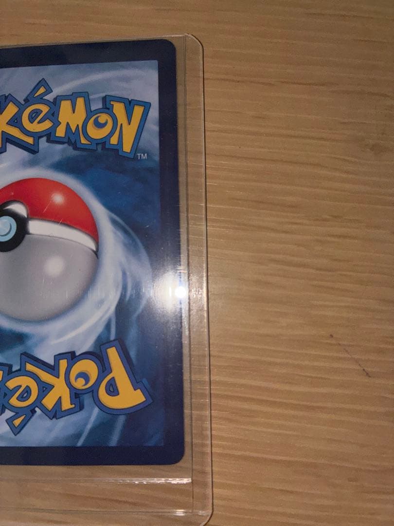 お*り様 ゴッホ展　ピカチュウ