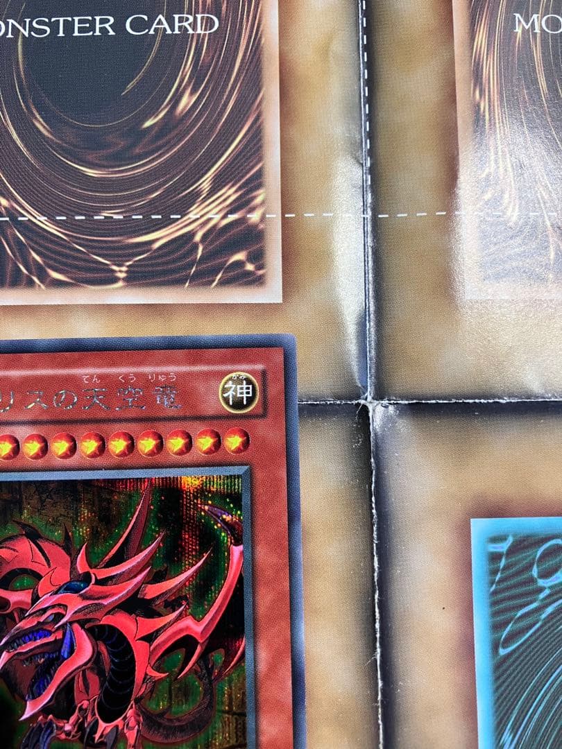 オシリスの天空竜、ラーの翼神竜、オベリスクの巨神