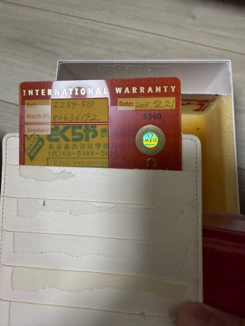 OMEGA オメガ シーマスター 300m自動巻 クロノメーター 波文字盤