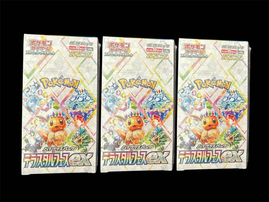 ポケモンカード テラスタルフェスex シュリンク付き 3BOX