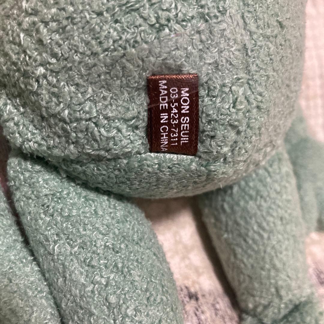 モンスイユ　カエル　ブリトー　ぬいぐるみ　中古品　色違い2こセット