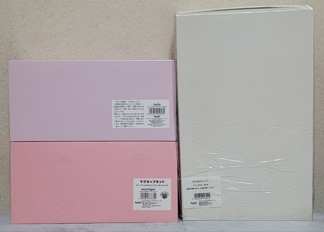 レア‼️ サンリオ ヴィンテージ ウェディング スリッパ マグカップ レトロ