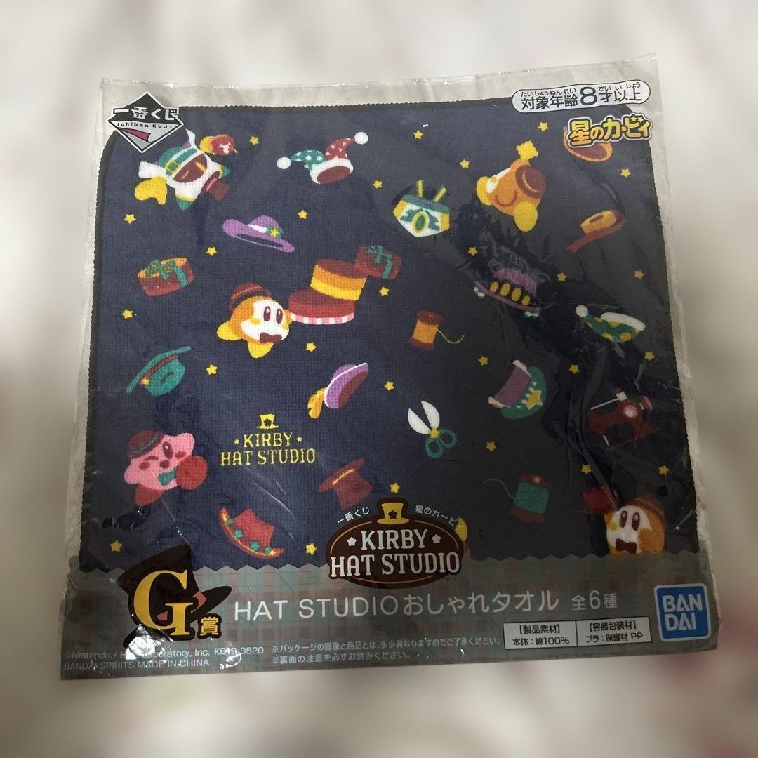 カービィタオルセット 一番くじ