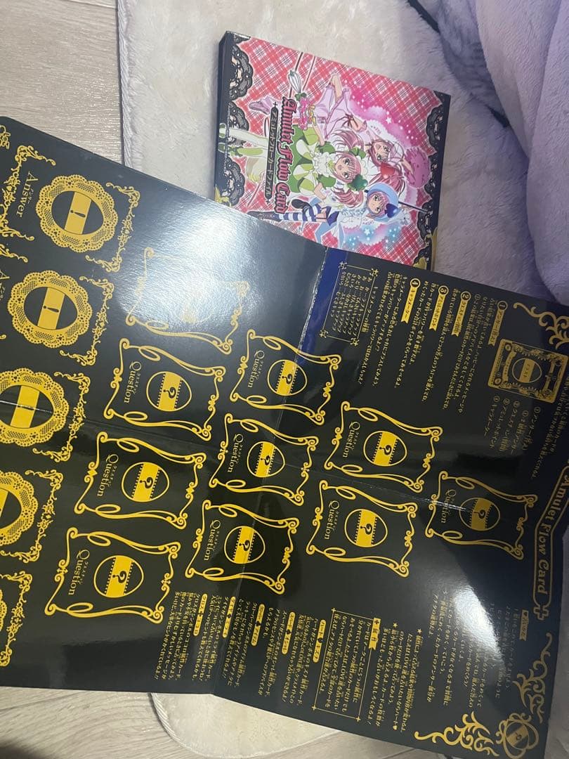 しゅごキャラアミュレットフローカード　まとめ売り　バラ売り不可