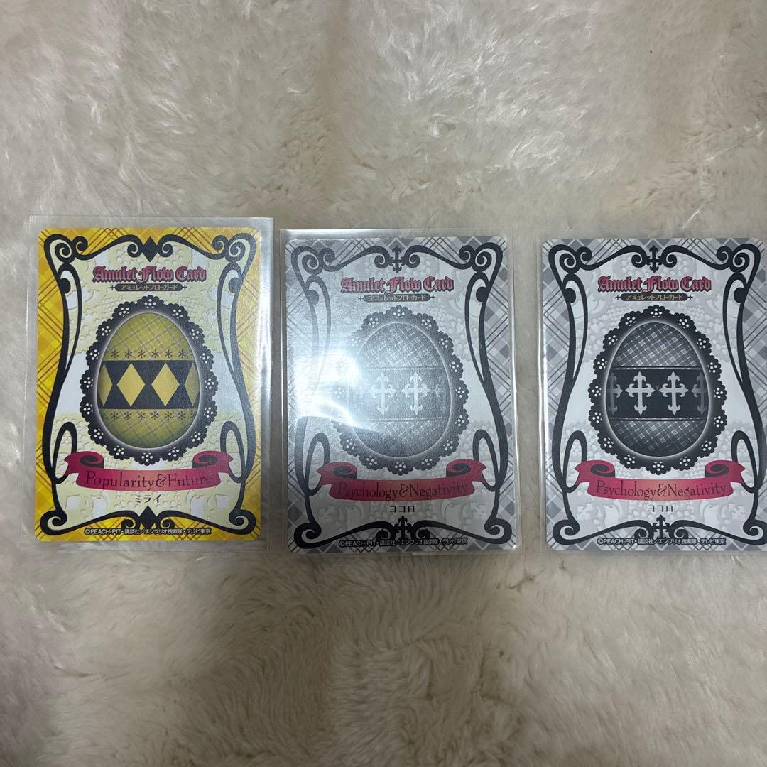 しゅごキャラアミュレットフローカード　まとめ売り　バラ売り不可