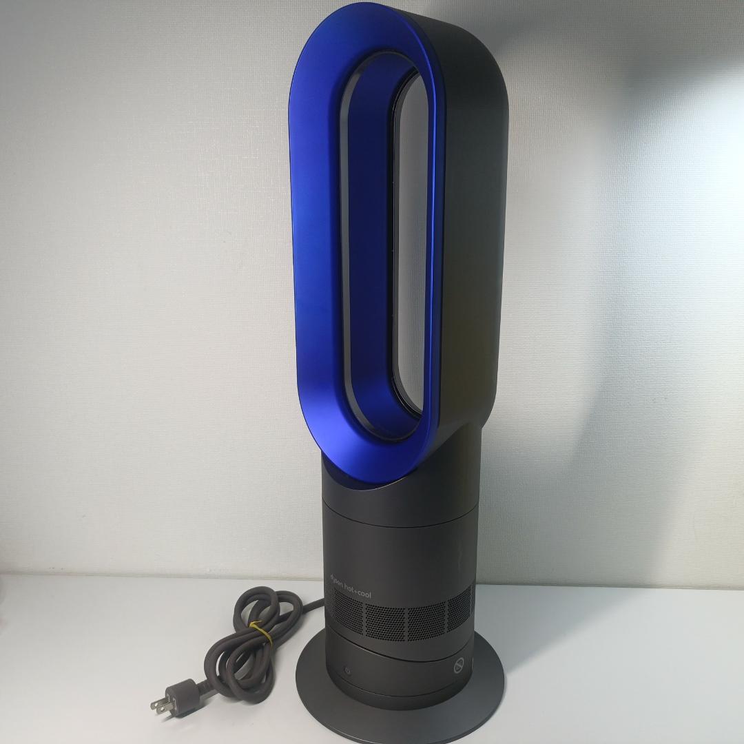 良品 ダイソン Hot＋Cool AM09 セラミックファンヒーター Dyson