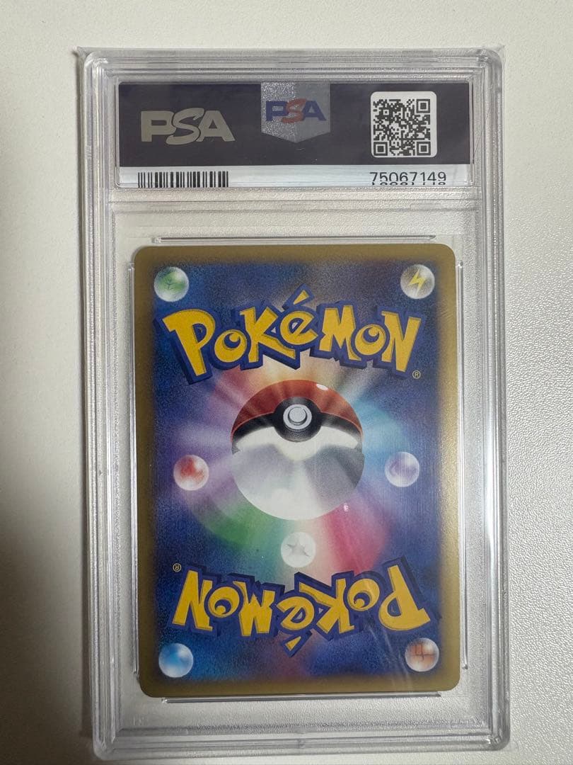 【PSA10】メガニウム グレート レジェンド 009/070