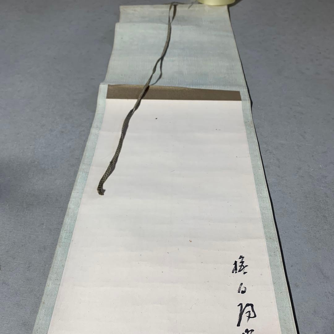 魚と花の水墨画掛軸 毛利梅友作 共箱 山本梅逸師事