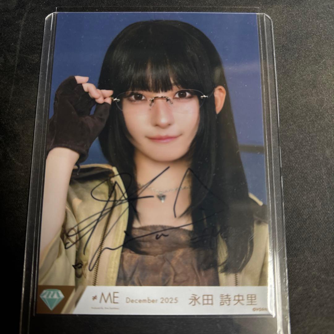 ノイミー ≠ME 永田詩央里「排他的ファイター」歌唱衣装 直筆 ノイミー 永田詩央里 排他的ファイター 歌唱衣装 生写真 コンプ｜Yahoo