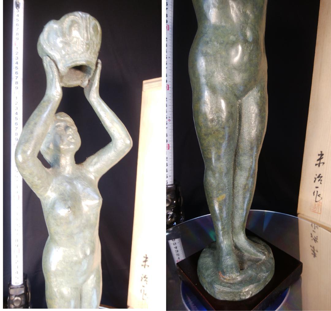 米治一作◇少女ブロンズ彫刻裸婦像【王冠】高41.5 /高岡銅器☆/鋳鉄造