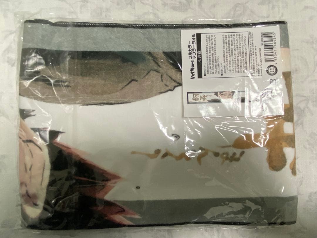 ハイキュー‼︎ フルカラーマフラータオル角名倫太郎