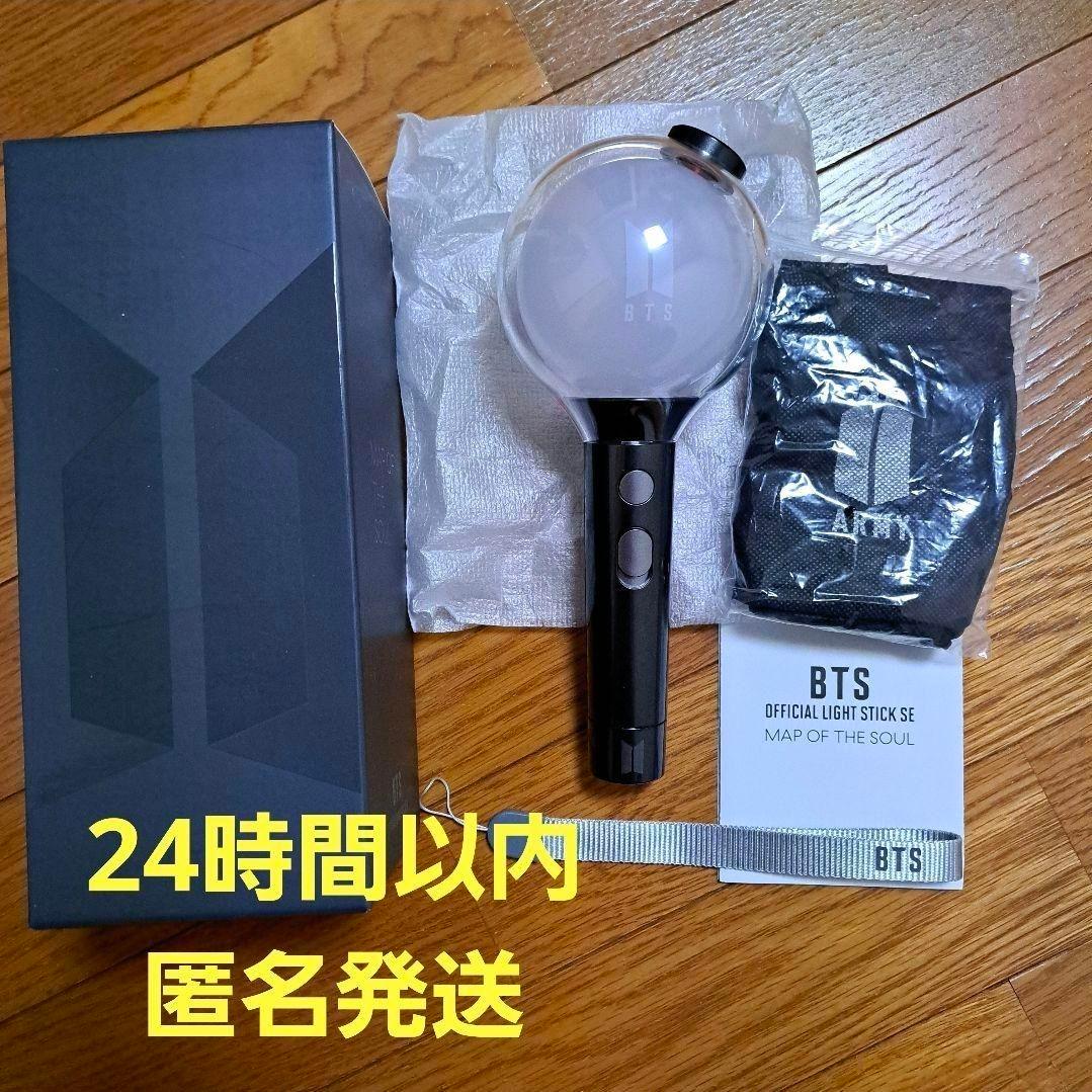 bts ペンライト アミボム ver.4 公式商品 (トレカ無し) - メルカリ