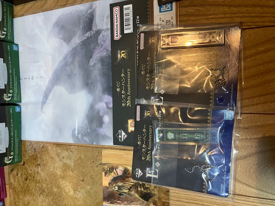 バンダイナムコ モンスターアーツ 20周年記念版