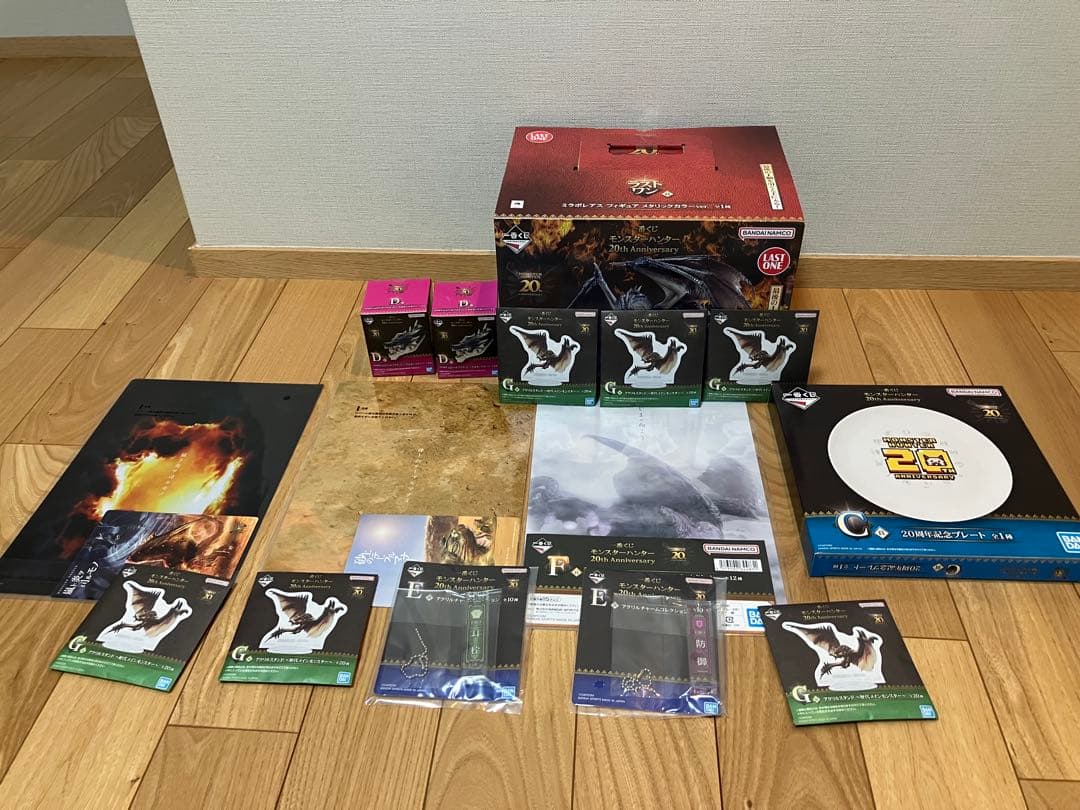 バンダイナムコ モンスターアーツ 20周年記念版