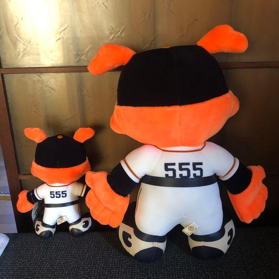 東京読売巨人軍レトロジャビットぬいぐるみ