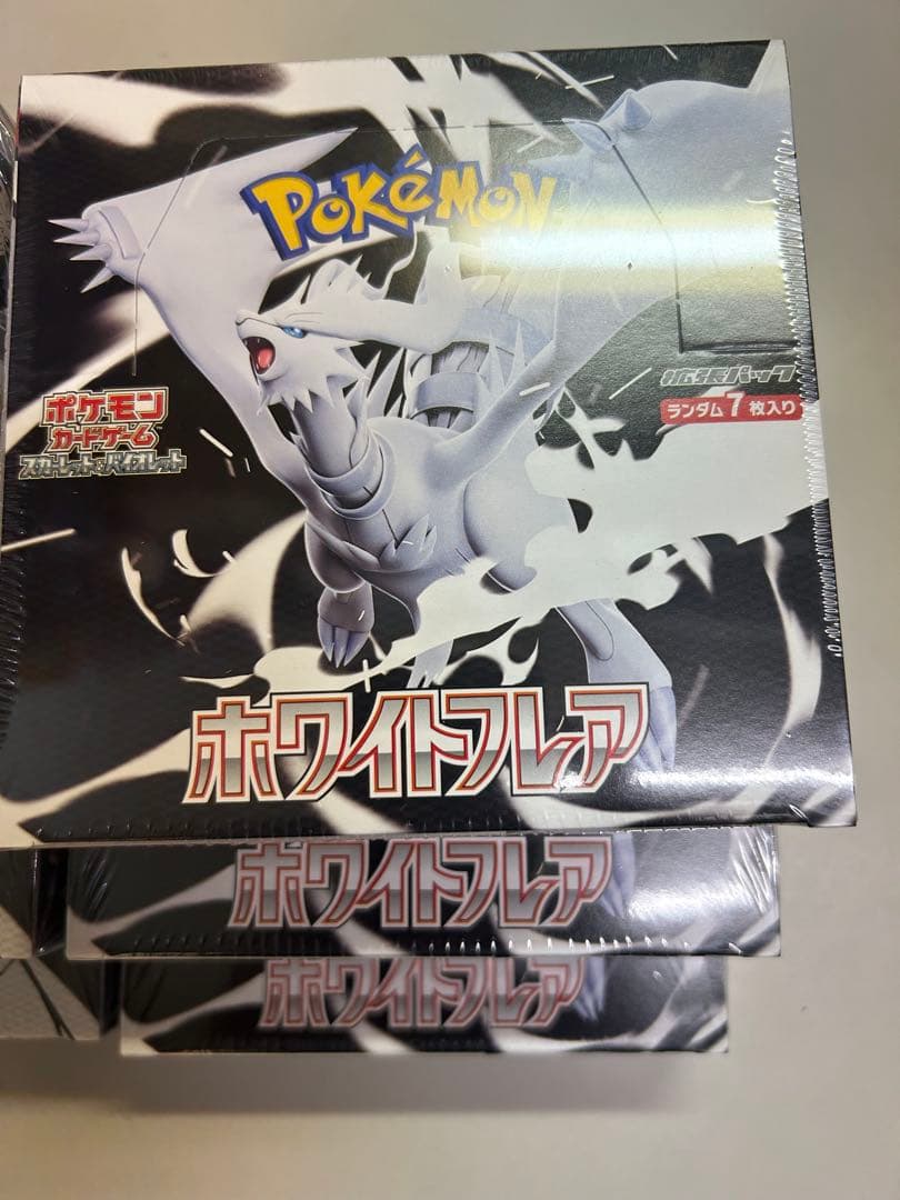 シュリンク付き】ポケモンカード ホワイトフレア ブラックボルト 3BOX