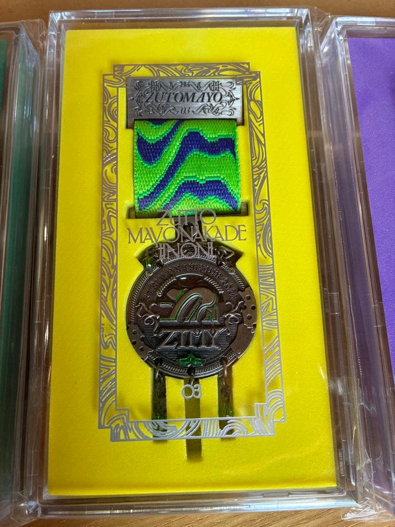 ずとまよ　ずっと真夜中でいいのに 勲章セット 2021-2024 ガチャ色々