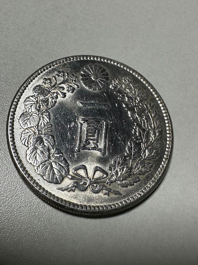 【本物保証】　極美品　美トーン　一圓銀貨　明治45年銘　26.96g